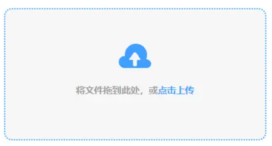 威廉体育app下载使用讲解 - 添加文件